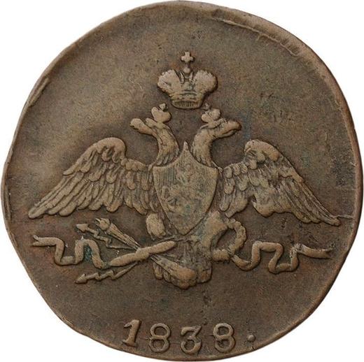 Anverso 1 kopek 1838 СМ "Águila con las alas bajadas" - valor de la moneda  - Rusia, Nicolás I