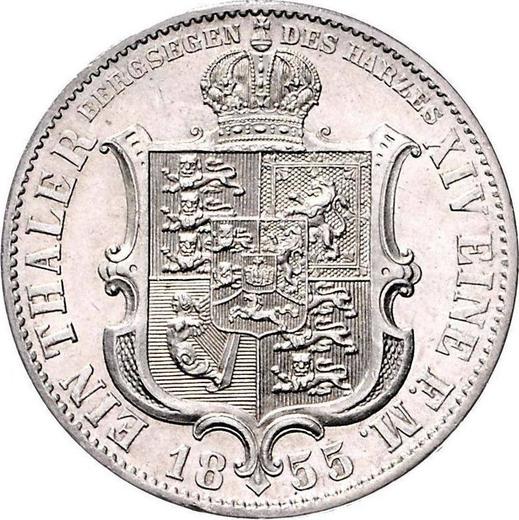 Реверс монеты - Талер 1855 года B - цена серебряной монеты - Ганновер, Георг V