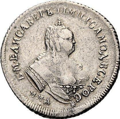Аверс монеты - Полуполтинник 1744 года ММД - цена серебряной монеты - Россия, Елизавета