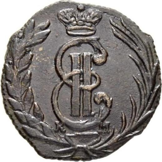 Аверс монеты - Полушка 1772 года КМ "Сибирская монета" - цена  монеты - Россия, Екатерина II
