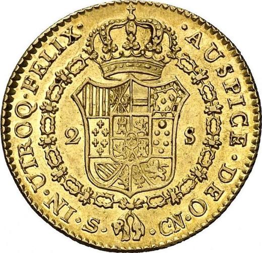 Reverse 2 Escudos 1794 S CN - Gold Coin Value - Spain, Charles IV
