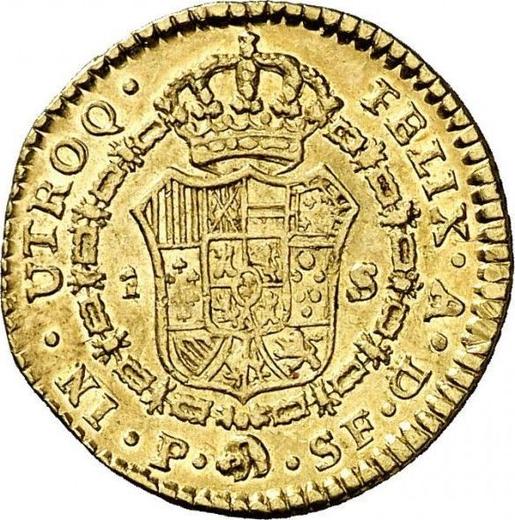 Реверс монеты - 1 эскудо 1782 года P SF - цена золотой монеты - Колумбия, Карл III