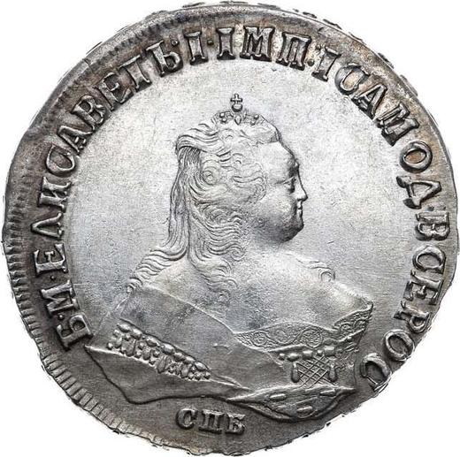 Аверс монеты - 1 рубль 1749 года СПБ "Петербургский тип" - цена серебряной монеты - Россия, Елизавета