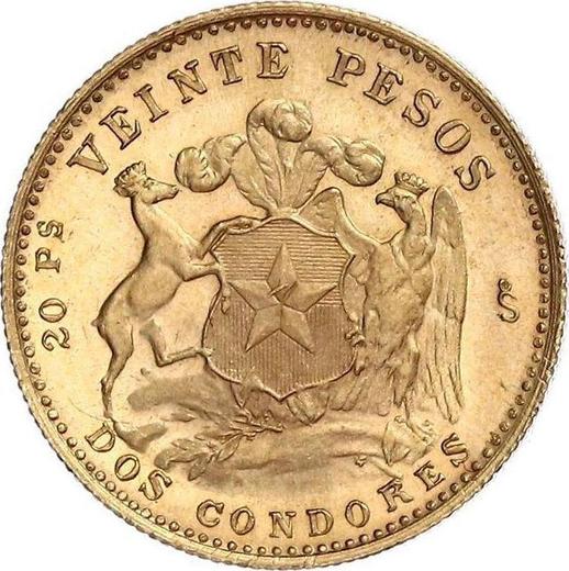 Reverse 20 Pesos 1959 So - Gold Coin Value - Chile, Republic
