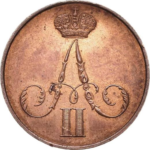 Аверс монеты - 1 копейка 1855 года ВМ "Варшавский монетный двор" - цена  монеты - Россия, Александр II