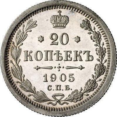 Rewers monety - 20 kopiejek 1905 СПБ АР - cena srebrnej monety - Rosja, Mikołaj II