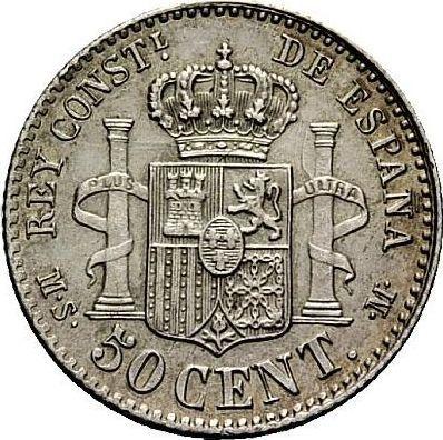 Rewers monety - 50 centimos 1885 MSM - cena srebrnej monety - Hiszpania, Alfons XII