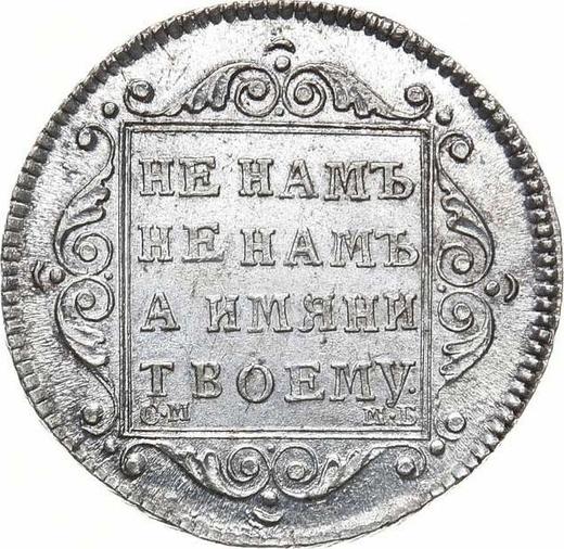 Reverso Polupoltinnik 1798 СМ МБ - valor de la moneda de plata - Rusia, Pablo I