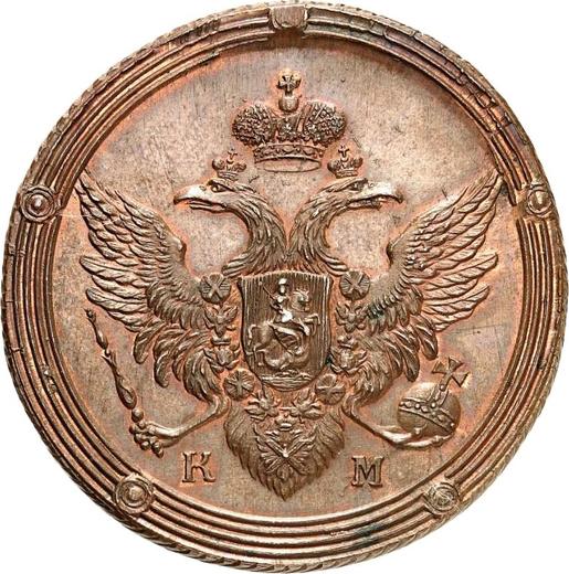 Anverso 5 kopeks 1806 КМ "Casa de moneda de Suzun" Reacuñación - valor de la moneda  - Rusia, Alejandro I