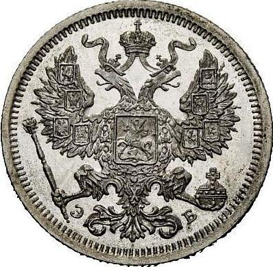 Awers monety - 20 kopiejek 1906 СПБ ЭБ - cena srebrnej monety - Rosja, Mikołaj II