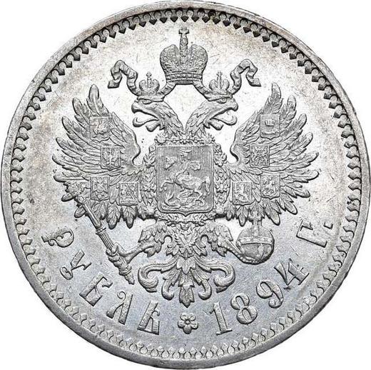 Rewers monety - Rubel 1894 (АГ) "Mała głowa" - cena srebrnej monety - Rosja, Aleksander III