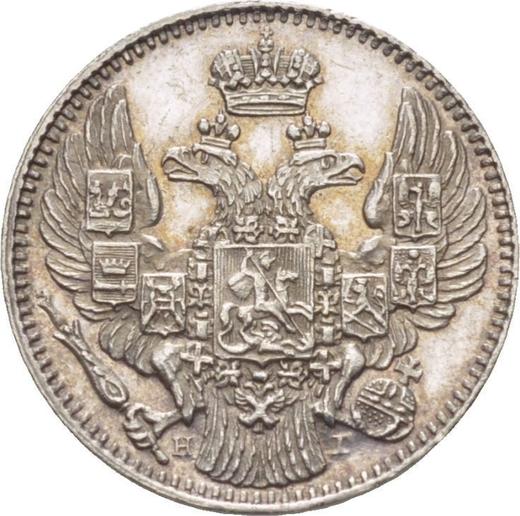 Awers monety - 5 kopiejek 1832 СПБ НГ "Orzeł 1832-1844" - cena srebrnej monety - Rosja, Mikołaj I