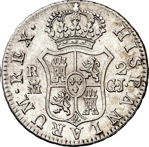 Реверс монеты - 2 реала 1814 года M GJ "Тип 1812-1814" - цена серебряной монеты - Испания, Фердинанд VII