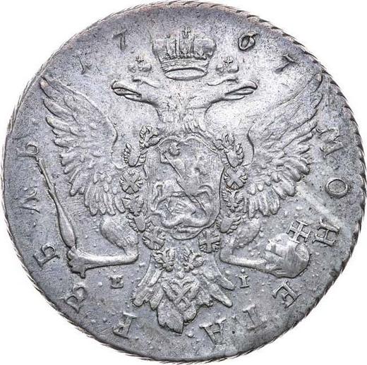 Reverso 1 rublo 1767 СПБ EI T.I. "Tipo San Petersburgo, sin bufanda" Acuñación cruda - valor de la moneda de plata - Rusia, Catalina II