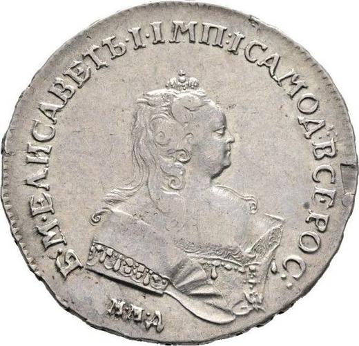 Anverso 1 rublo 1742 ММД "Tipo Moscú" Borde del corsé es en forma de V - valor de la moneda de plata - Rusia, Isabel I