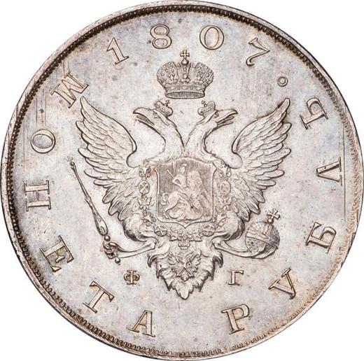 Anverso 1 rublo 1807 СПБ ФГ Águila pequeña, lazo grande - valor de la moneda de plata - Rusia, Alejandro I