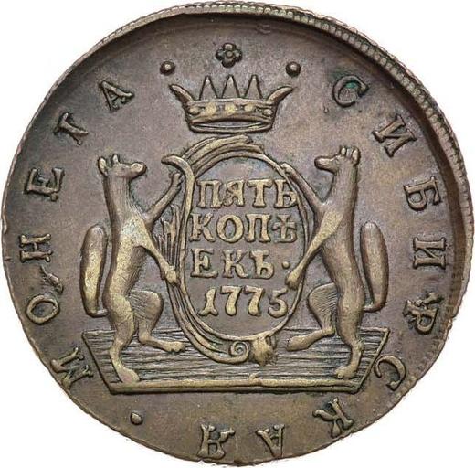 Reverso 5 kopeks 1775 КМ "Moneda siberiana" - valor de la moneda  - Rusia, Catalina II