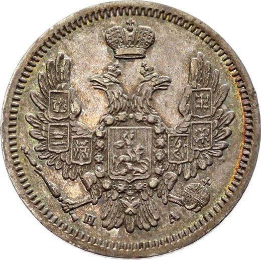 Awers monety - 10 kopiejek 1849 СПБ ПА "Orzeł 1851-1858" - cena srebrnej monety - Rosja, Mikołaj I