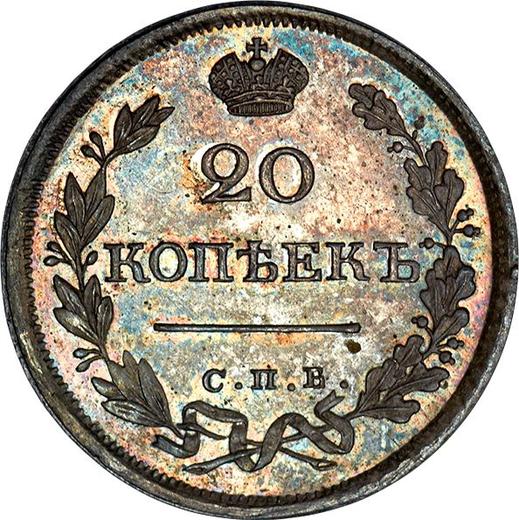 Reverso 20 kopeks 1825 СПБ ПД "Águila con alas levantadas" Reacuñación - valor de la moneda de plata - Rusia, Alejandro I