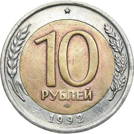 Reverse 10 Roubles 1992 (ЛМД) -  Coin Value - Russia, Soviet Union - USSR