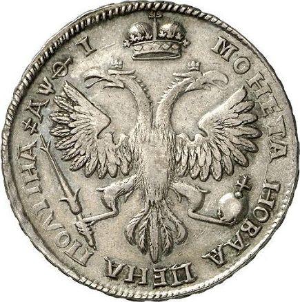 Reverso Poltina (1/2 rublo) ҂АΨѲI (1719) "Retrato en arnés" - valor de la moneda de plata - Rusia, Pedro I