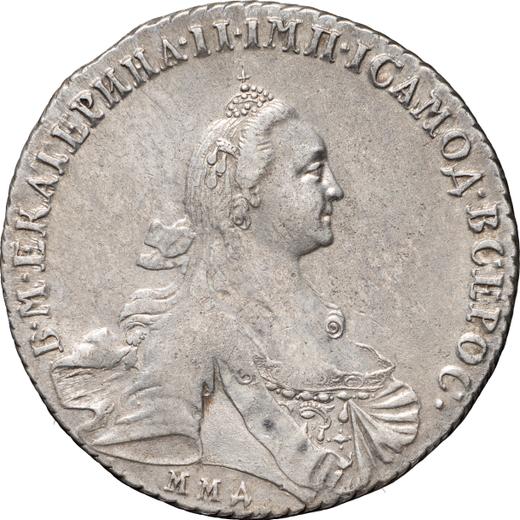 Аверс монеты - 1 рубль 1767 года ММД EI "Московский тип, без шарфа" - цена серебряной монеты - Россия, Екатерина II