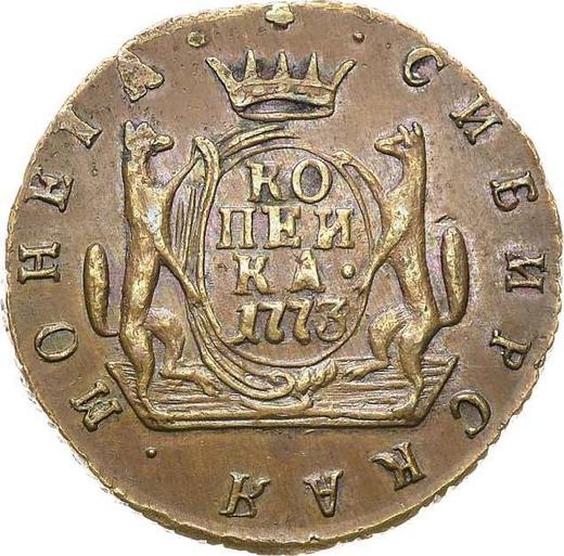 Reverso 1 kopek 1773 КМ "Moneda siberiana" Reacuñación - valor de la moneda  - Rusia, Catalina II