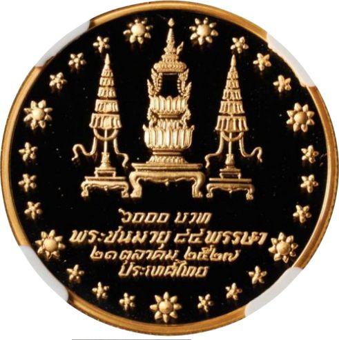 Reverso 6000 Baht BE 2527 (1984) "50 cumpleaños de la madre de la princesa" - valor de la moneda de oro - Tailandia, Rama IX
