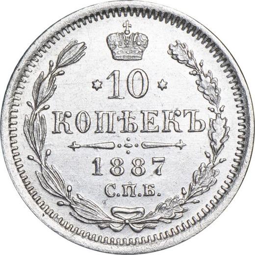 Reverso 10 kopeks 1887 СПБ АГ - valor de la moneda de plata - Rusia, Alejandro III