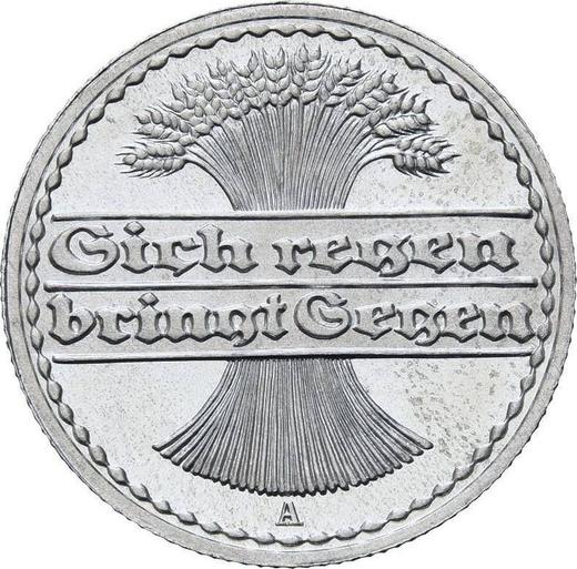 Реверс монеты - 50 пфеннигов 1919 года A - цена  монеты - Германия, Bеймарская республика