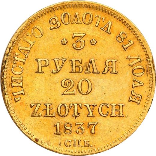 Rewers monety - 3 ruble - 20 złotych 1837 СПБ ПД - cena złotej monety - Polska, Zabór Rosyjski
