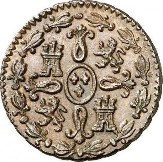 Реверс монеты - 2 мараведи 1832 года - цена  монеты - Испания, Фердинанд VII