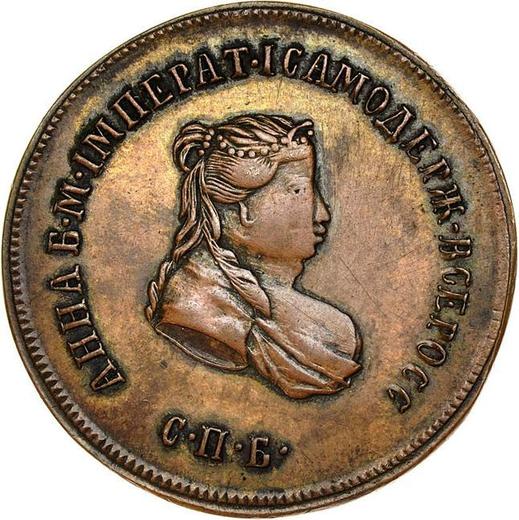 Anverso Pruebas 2 kopeks 1740 СПБ "Cabeza pequeña" Reacuñación - valor de la moneda  - Rusia, Anna Ioánnovna