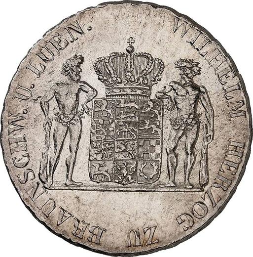 Аверс монеты - 24 мариенгроша 1833 года CvC - цена серебряной монеты - Брауншвейг-Вольфенбюттель, Вильгельм