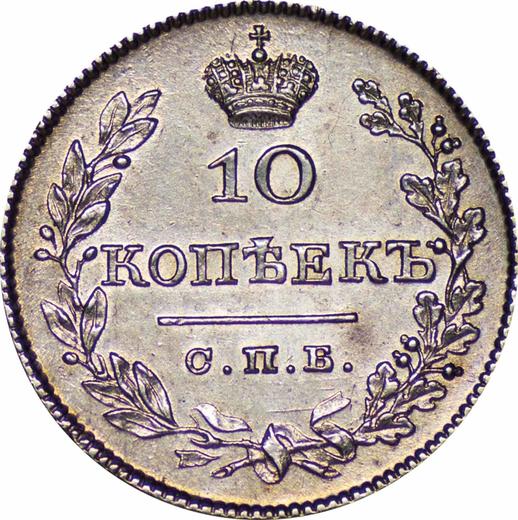 Reverso 10 kopeks 1828 СПБ НГ "Águila con las alas bajadas" - valor de la moneda de plata - Rusia, Nicolás I