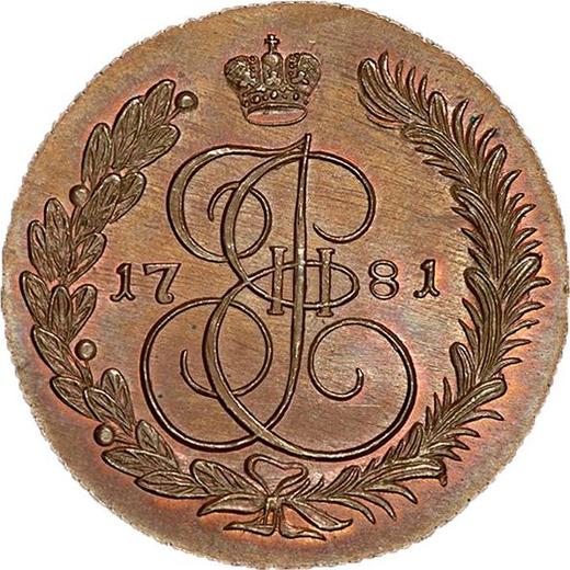 Reverso 5 kopeks 1781 КМ "Casa de moneda de Suzun" Reacuñación - valor de la moneda  - Rusia, Catalina II