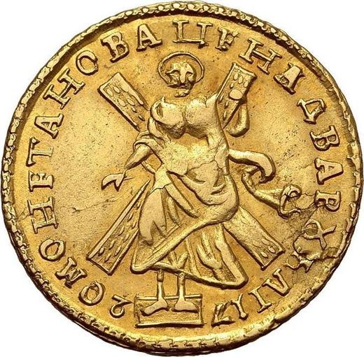 Reverso 2 rublos 1720 "Retrato en arnés" "САМОДЕРЖЕЦЪ" - valor de la moneda de oro - Rusia, Pedro I