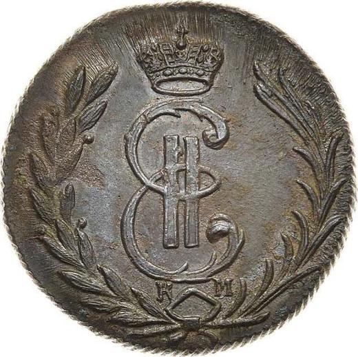 Obverse 1 Kopek 1777 КМ "Siberian Coin" -  Coin Value - Russia, Catherine II