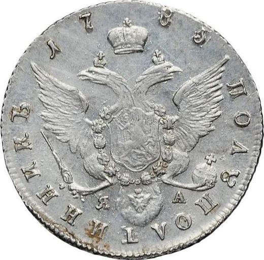 Reverso Polupoltinnik 1785 СПБ ЯА - valor de la moneda de plata - Rusia, Catalina II