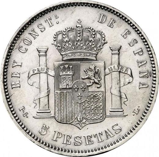 Реверс монеты - 5 песет 1893 года PGL - цена серебряной монеты - Испания, Альфонсо XIII