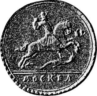 Awers monety - PRÓBA 1 grosz 1727 МОСКВА - cena  monety - Rosja, Katarzyna I