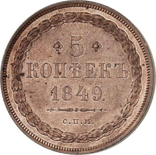 Reverso Pruebas 5 kopeks 1849 СПМ Reacuñación - valor de la moneda  - Rusia, Nicolás I