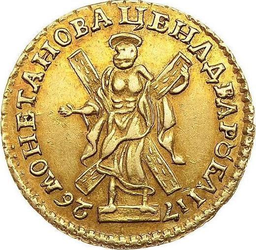 Rewers monety - 2 ruble 1726 - cena złotej monety - Rosja, Katarzyna I