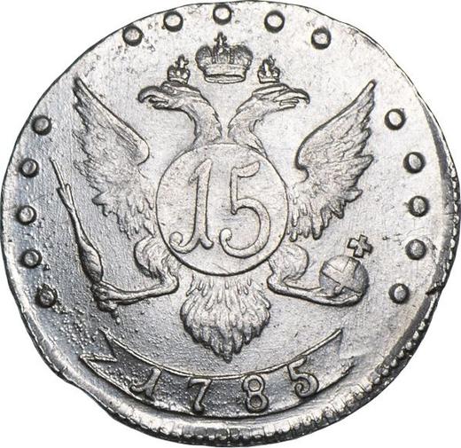 Reverso 15 kopeks 1785 СПБ - valor de la moneda de plata - Rusia, Catalina II