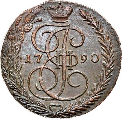 Reverso 5 kopeks 1790 ЕМ "Casa de moneda de Ekaterimburgo" - valor de la moneda  - Rusia, Catalina II