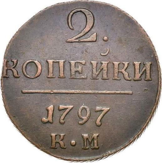 Rewers monety - 2 kopiejki 1797 КМ - cena  monety - Rosja, Paweł I