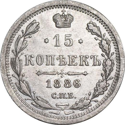 Rewers monety - 15 kopiejek 1886 СПБ АГ - cena srebrnej monety - Rosja, Aleksander III