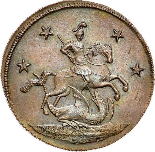 Аверс монеты - Пробные 4 копейки 1761 года "Барабаны" Новодел - цена  монеты - Россия, Елизавета