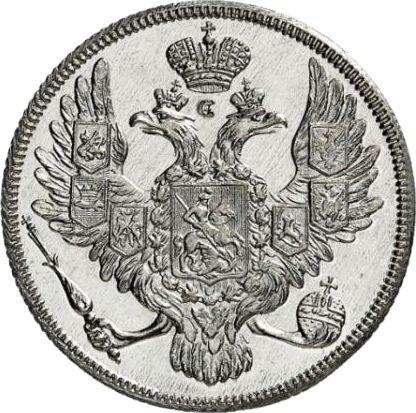 Anverso 3 rublos 1839 СПБ - valor de la moneda de platino - Rusia, Nicolás I