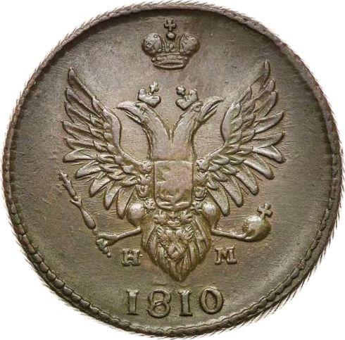Anverso 2 kopeks 1810 ЕМ НМ Fecha grande - valor de la moneda  - Rusia, Alejandro I